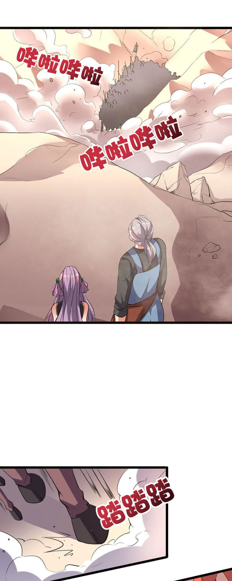 Phục Thiên Thánh Chủ Chap 48 - Next Chap 49