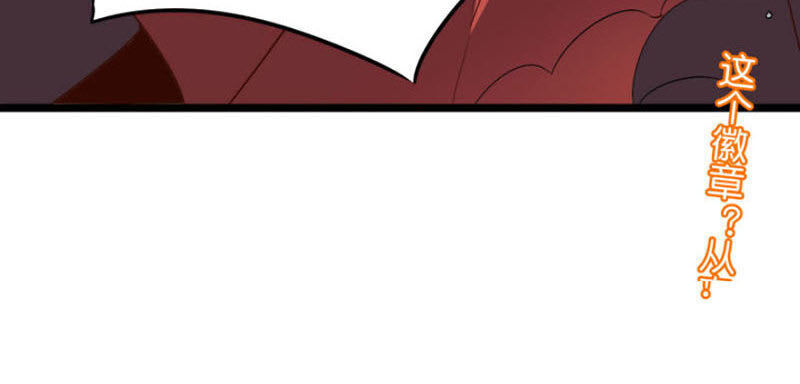 Phục Thiên Thánh Chủ Chap 48 - Next Chap 49