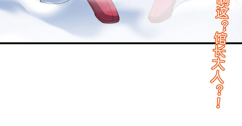 Phục Thiên Thánh Chủ Chap 52 - Next Chap 53