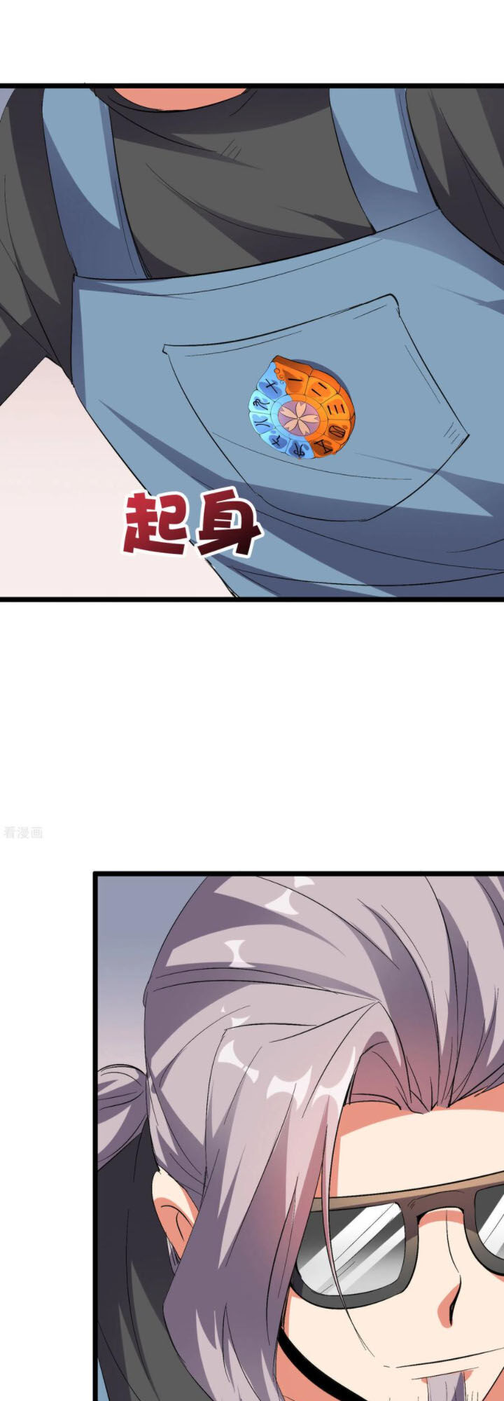 Phục Thiên Thánh Chủ Chap 91 - Next Chap 92