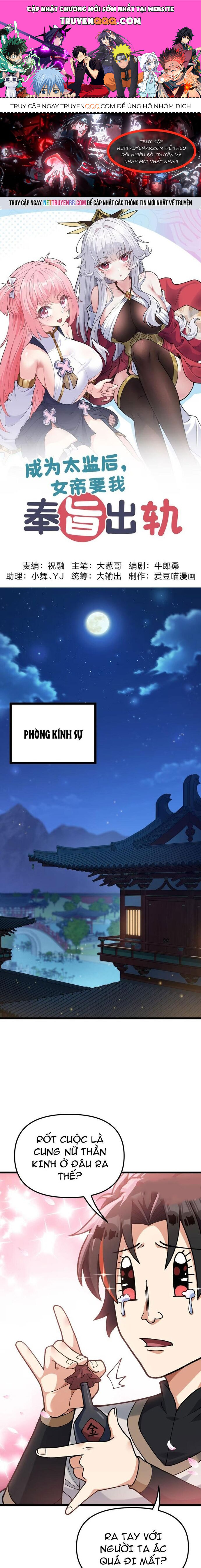 Phụng Chỉ Xuất Quỹ Chap 3 - Next Chap 4