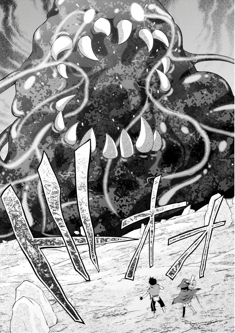 Phước Lành Cho Thế Giới Chap 40 - Next Chap 41