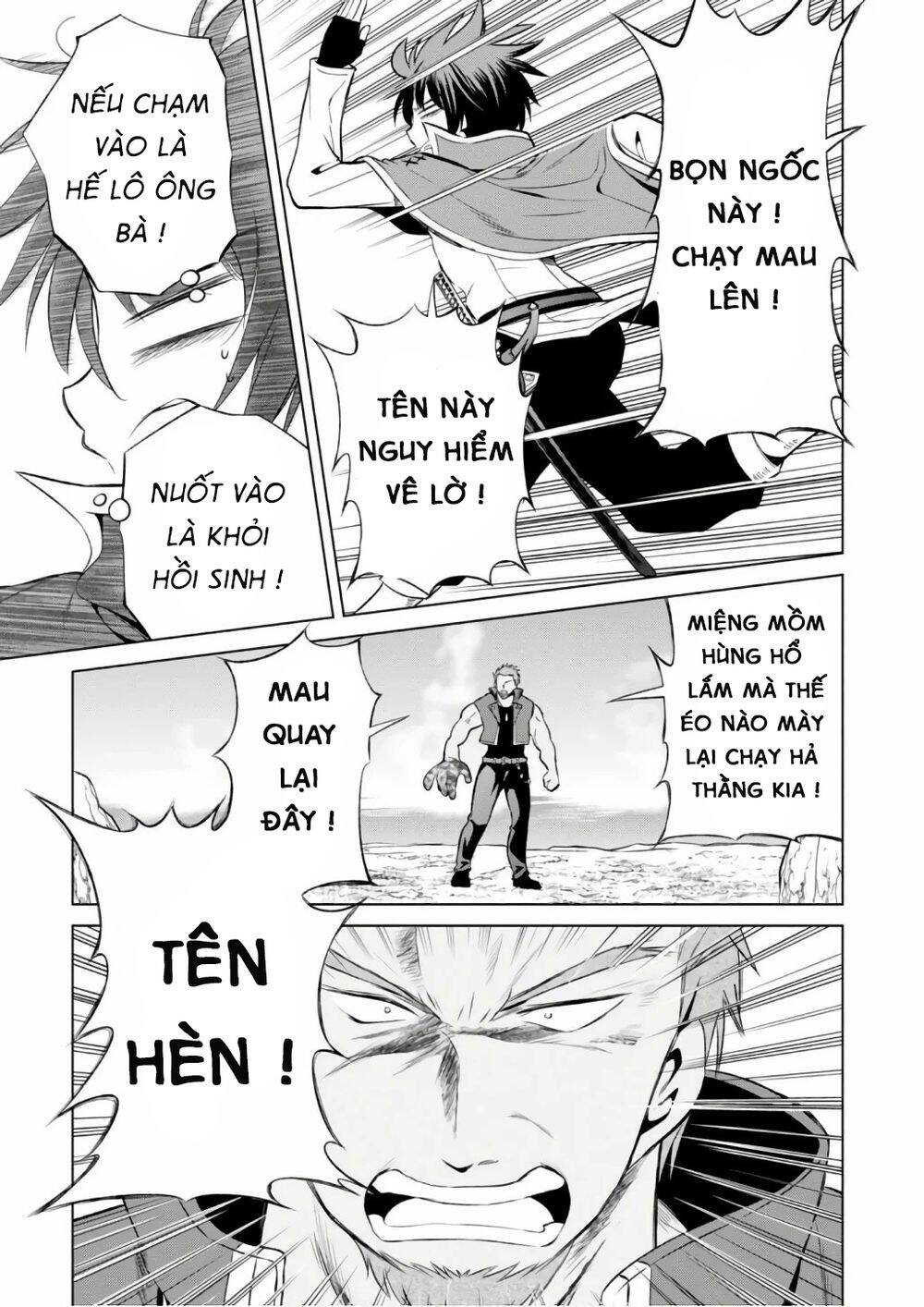 Phước Lành Cho Thế Giới Chap 40 - Next Chap 41