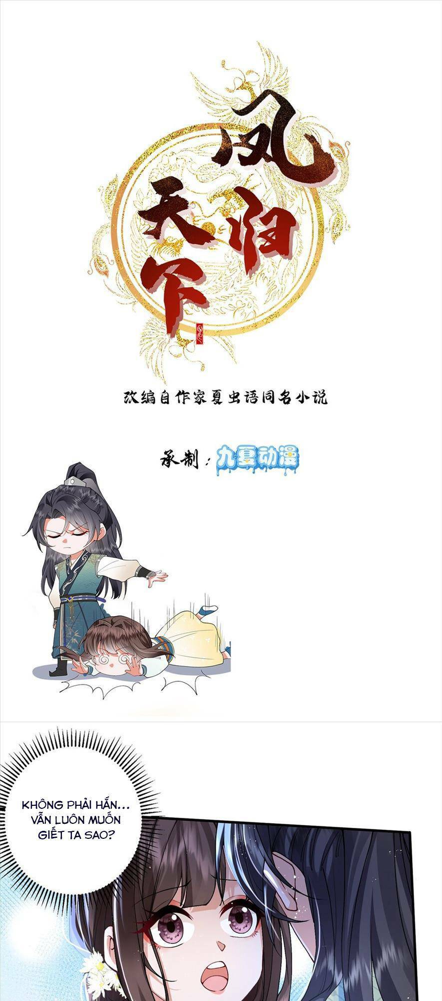 Phượng Hoàng Quy Hồi Chap 7 - Next Chap 8