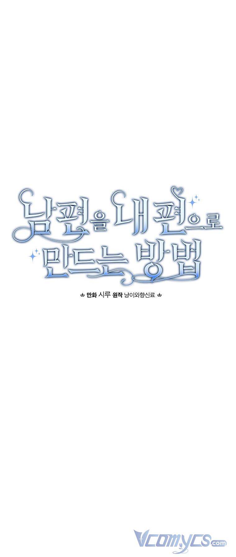 Phương Pháp Khiến Phu Quân Đứng Về Phía Tôi Chap 62 - Next Chap 63