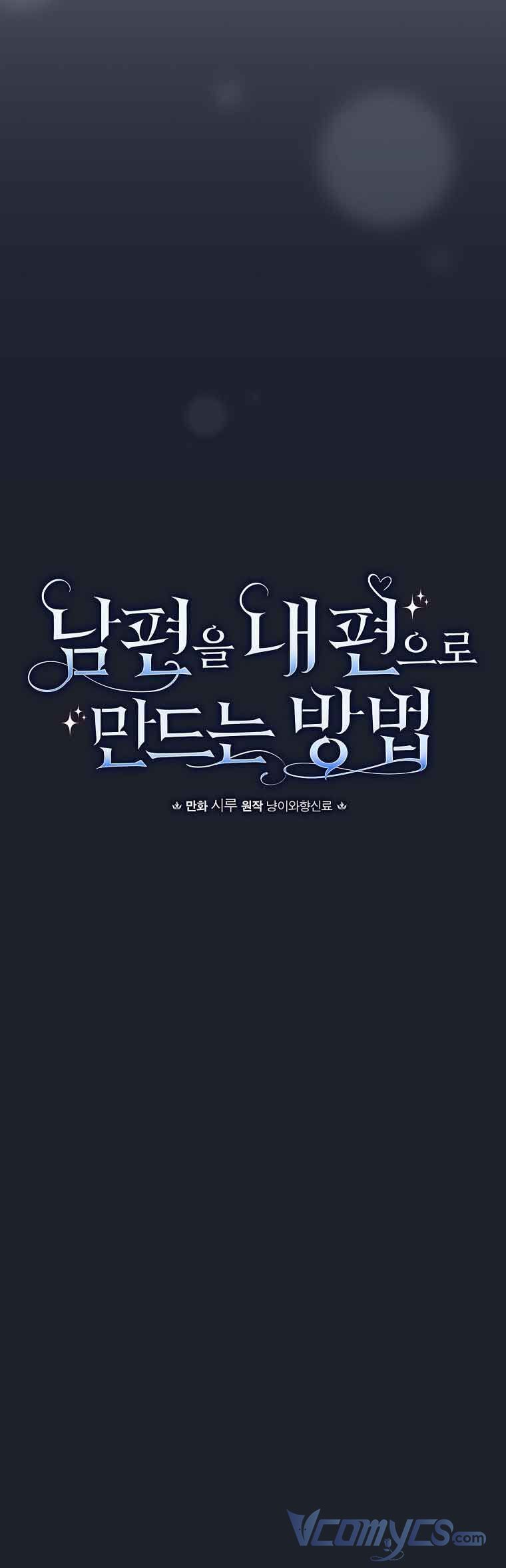 Phương Pháp Khiến Phu Quân Đứng Về Phía Tôi Chap 73 - Next Chap 74