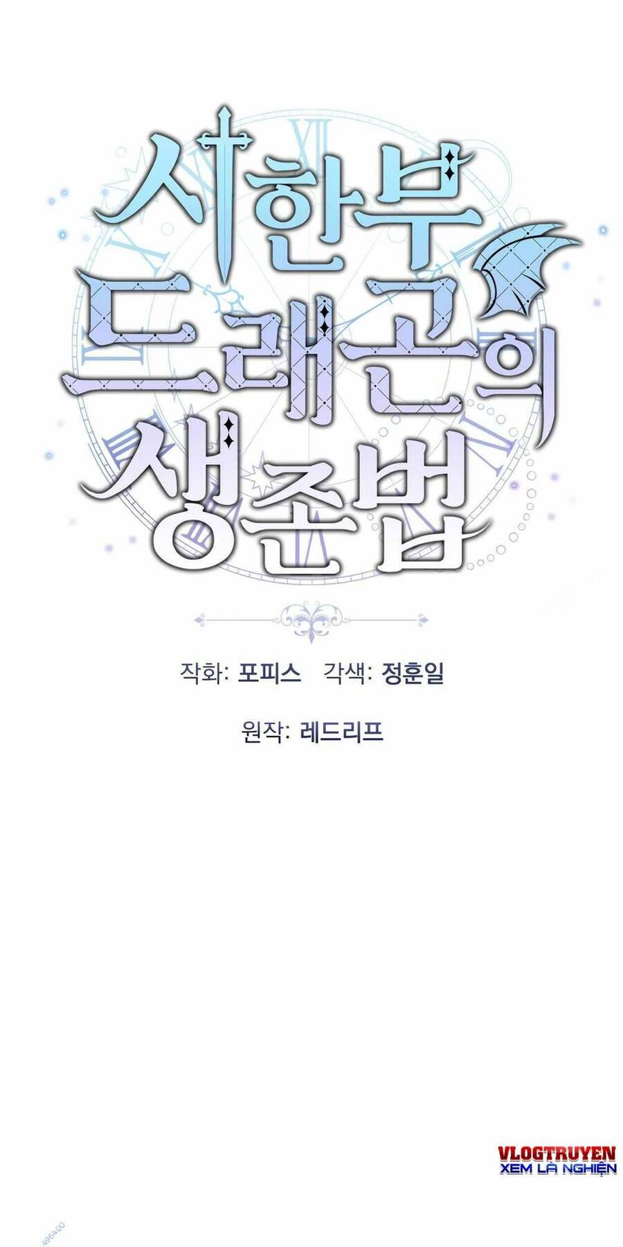 Phương Pháp Sinh Tồn Của Rồng Sắp Ngủm Chap 14 - Next Chap 15