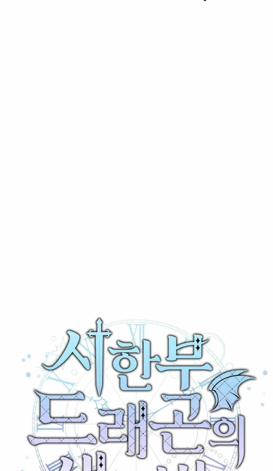 Phương Pháp Sinh Tồn Của Rồng Sắp Ngủm Chap 15 - Next Chap 16