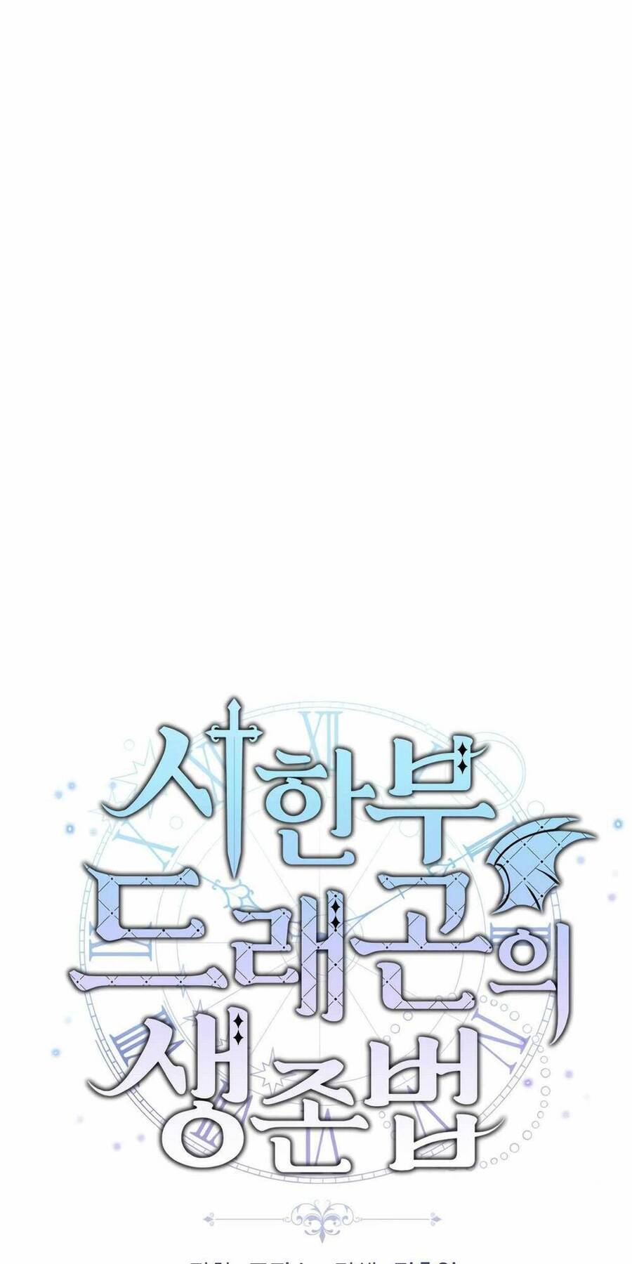 Phương Pháp Sinh Tồn Của Rồng Sắp Ngủm Chap 17 - Next Chap 18