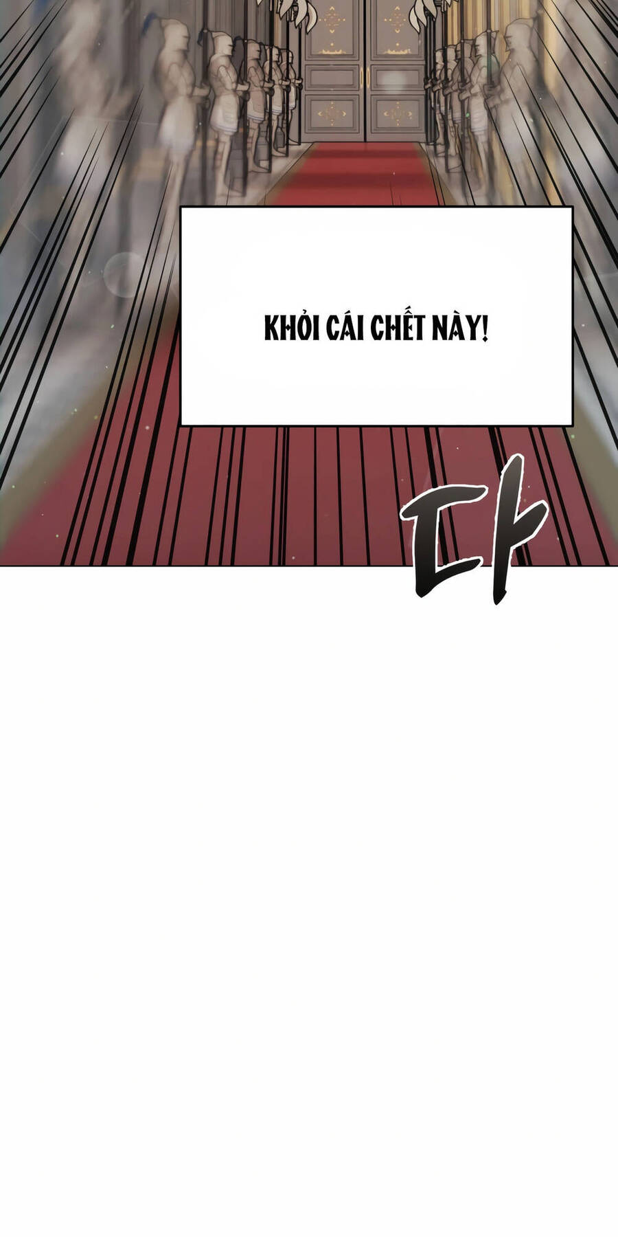 Phương Pháp Sinh Tồn Của Rồng Sắp Ngủm Chap 2 - Next Chap 3