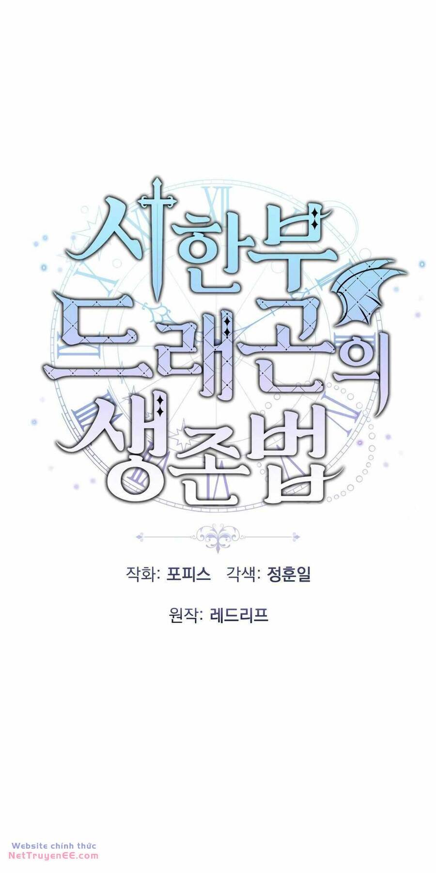 Phương Pháp Sinh Tồn Của Rồng Sắp Ngủm Chap 21 - Next Chap 22