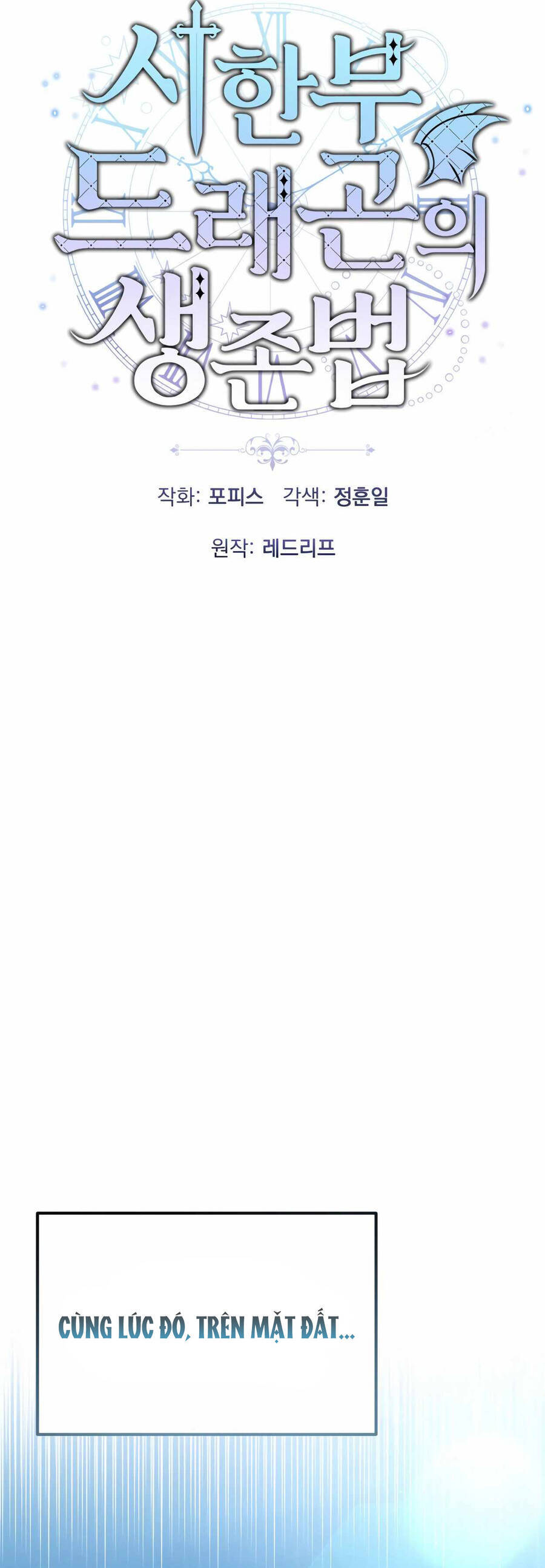 Phương Pháp Sinh Tồn Của Rồng Sắp Ngủm Chap 28 - Next Chap 29