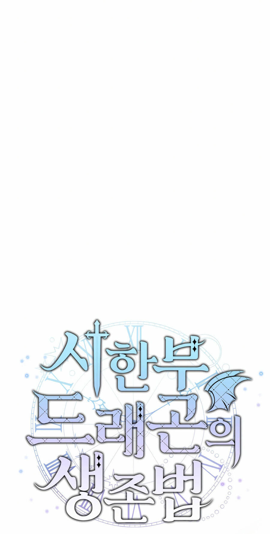 Phương Pháp Sinh Tồn Của Rồng Sắp Ngủm Chap 3 - Next Chap 4