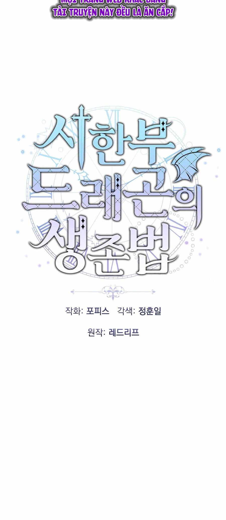 Phương Pháp Sinh Tồn Của Rồng Sắp Ngủm Chap 30 - Next Chap 31