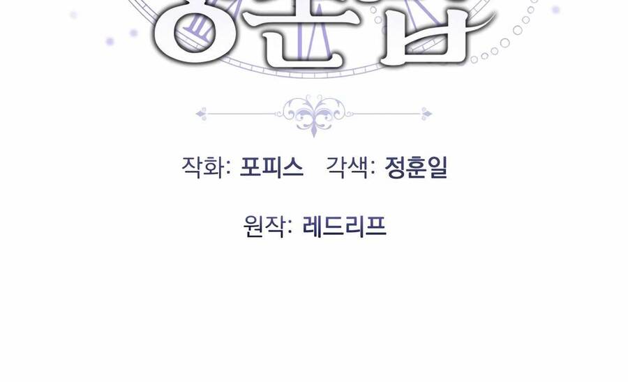Phương Pháp Sinh Tồn Của Rồng Sắp Ngủm Chap 32 - Next Chap 33