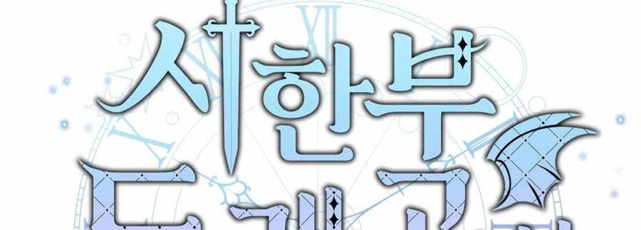 Phương Pháp Sinh Tồn Của Rồng Sắp Ngủm Chap 34 - Next Chap 35