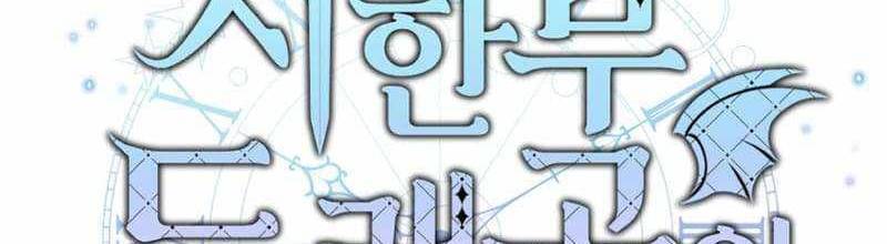 Phương Pháp Sinh Tồn Của Rồng Sắp Ngủm Chap 37 - Next Chap 38