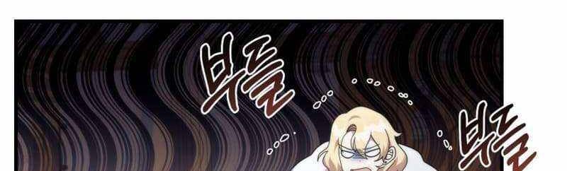Phương Pháp Sinh Tồn Của Rồng Sắp Ngủm Chap 37 - Next Chap 38