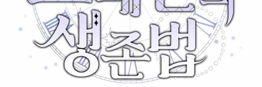 Phương Pháp Sinh Tồn Của Rồng Sắp Ngủm Chap 39 - Next Chap 40