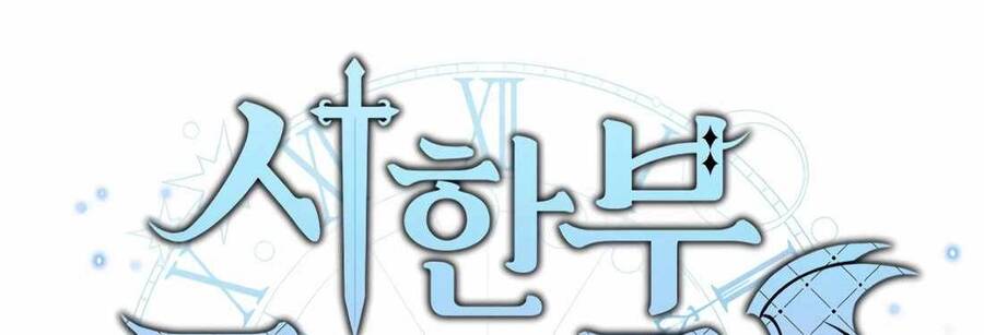 Phương Pháp Sinh Tồn Của Rồng Sắp Ngủm Chap 40 - Next Chap 41