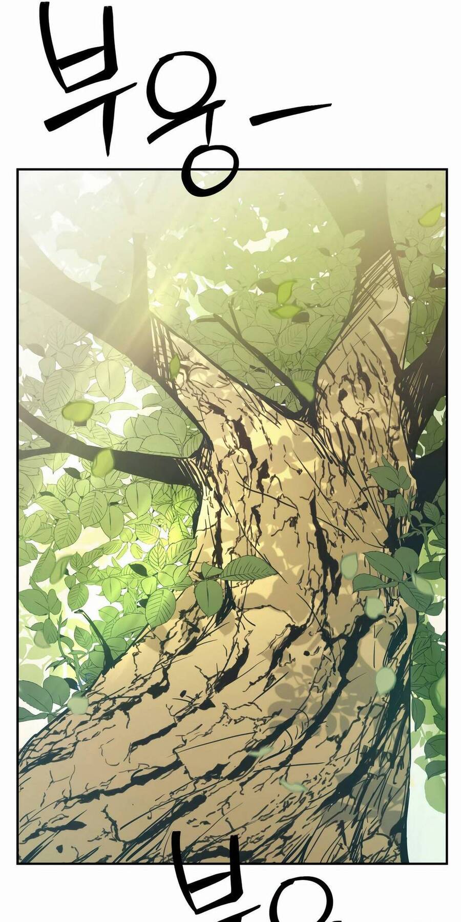 Phương Pháp Sinh Tồn Của Rồng Sắp Ngủm Chap 5 - Next Chap 6