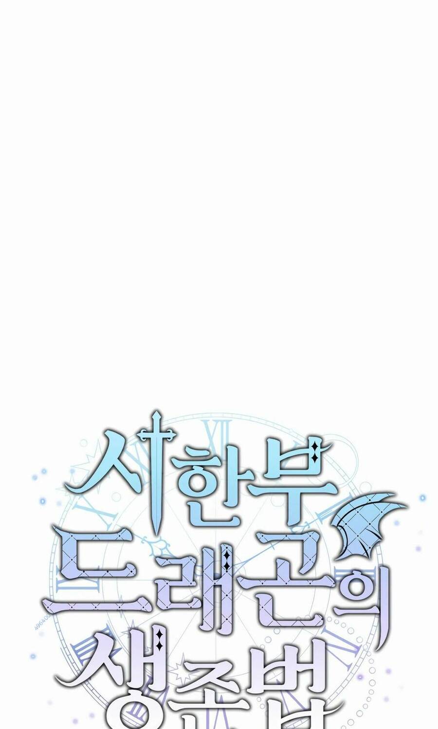 Phương Pháp Sinh Tồn Của Rồng Sắp Ngủm Chap 7 - Next Chap 8
