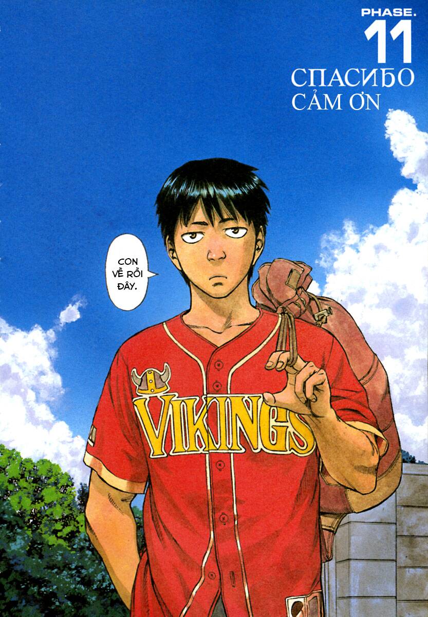 Planetes Chap 11 - Next Chap 12
