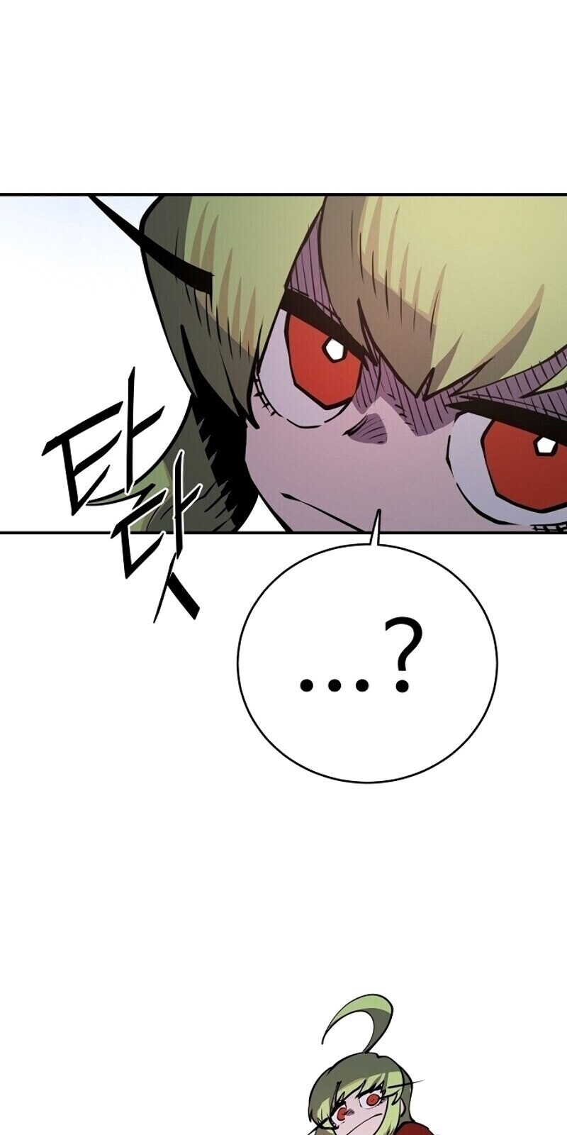 Player Chap 12 - Next Chap 13