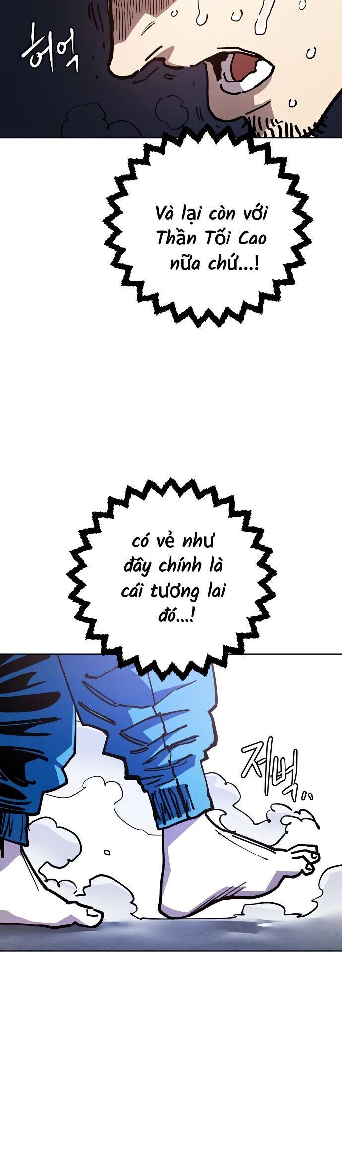 Player Chap 235 - Next Chap 236