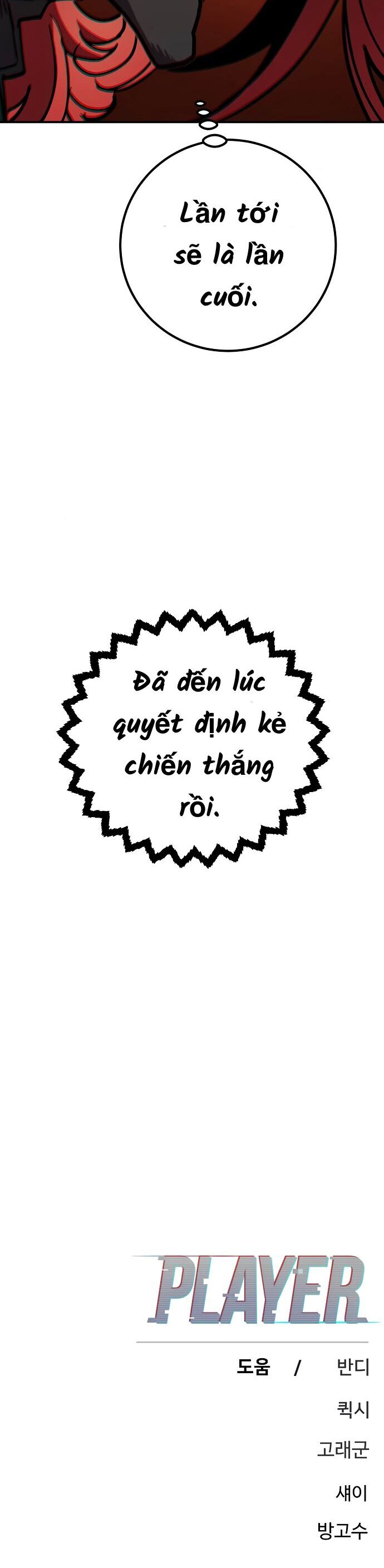 Player Chap 236 - Next Chap 237