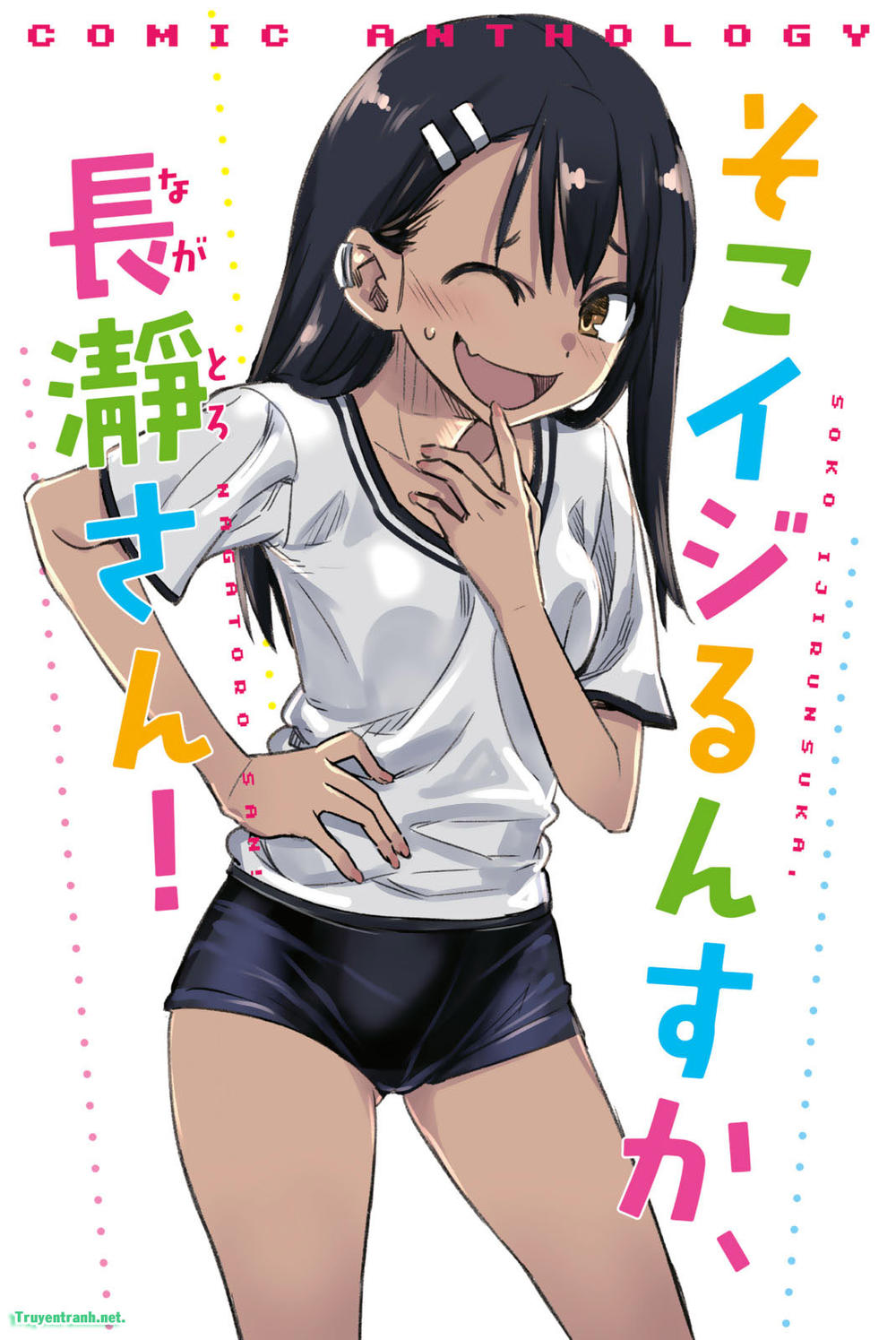 Please Don't Bully Me - Nagatoro-San Chap 424 - Next Chap 425
