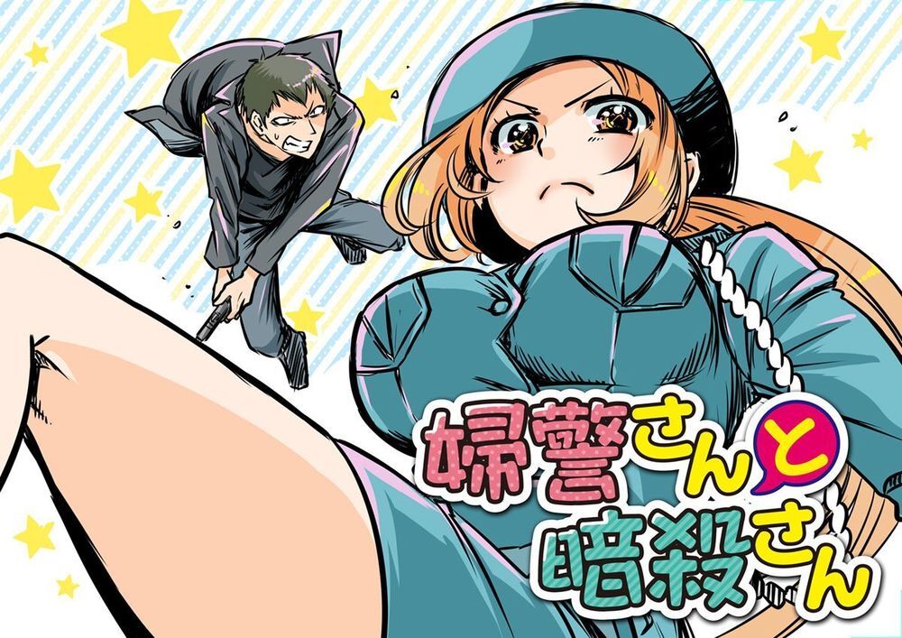 Policewoman And Assassin Chap 2 - Next Chap 3