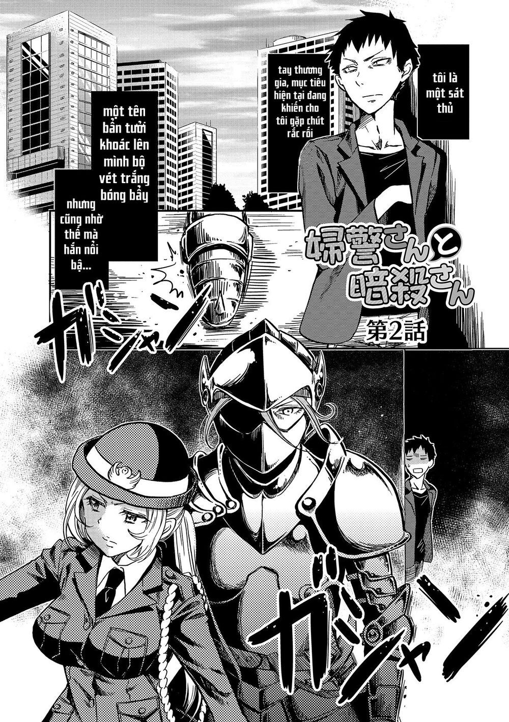 Policewoman And Assassin Chap 2 - Next Chap 3