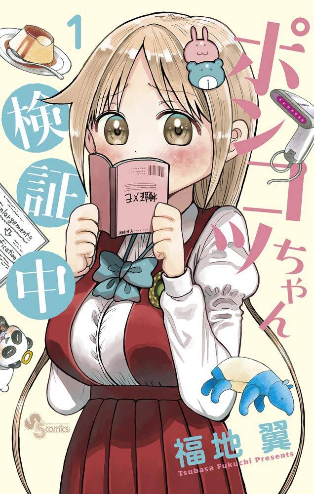 Ponkotsu-Chan Kenshouchuu Chap 9 - Next Chap 10