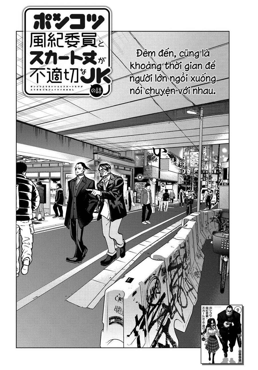 Ponkotsu Fuukiin To Skirt Take Ga Futekisetsu Na Jk No Hanashi Chap 52 - Next Chap 53