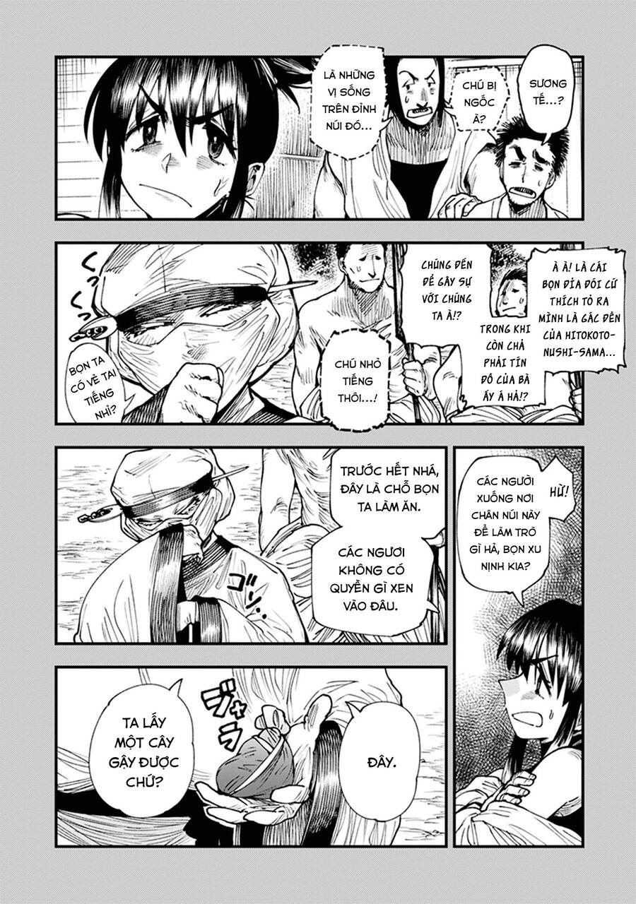 Primal Gods In Ancient Times Chap 11 - Next Chap 12