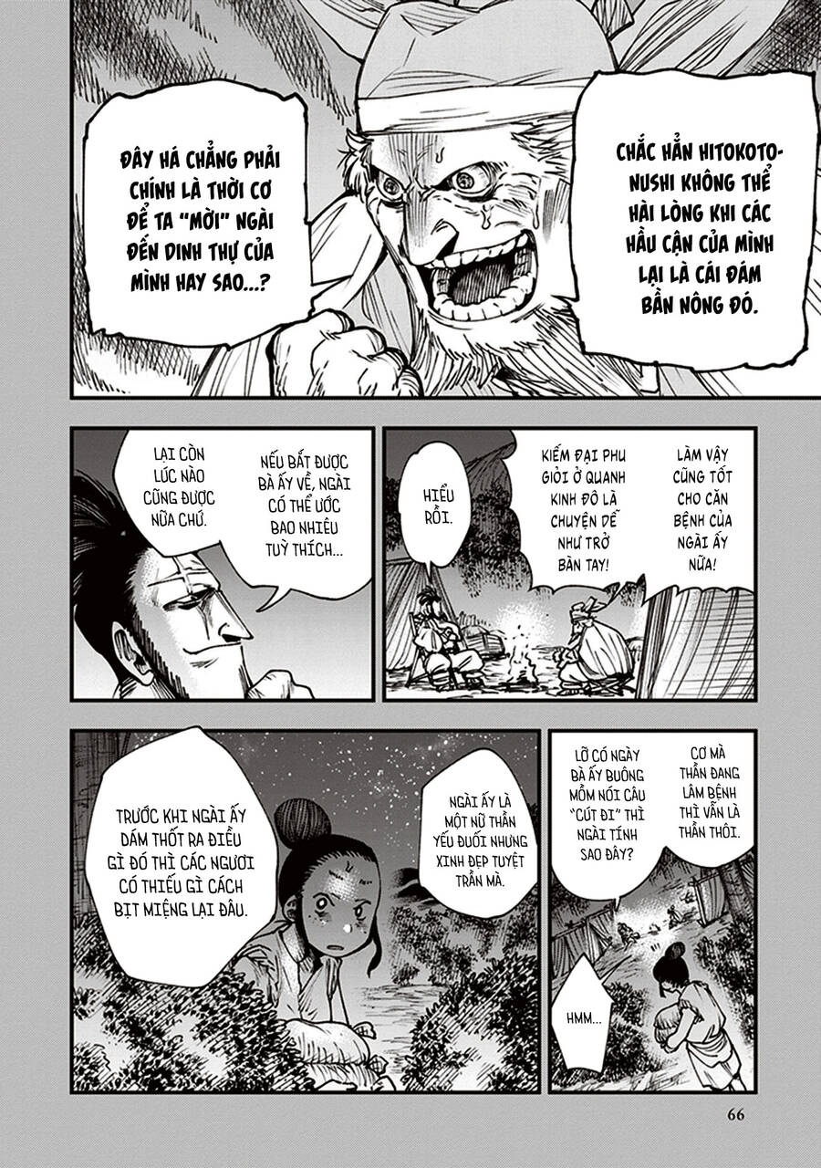 Primal Gods In Ancient Times Chap 13 - Next Chap 14