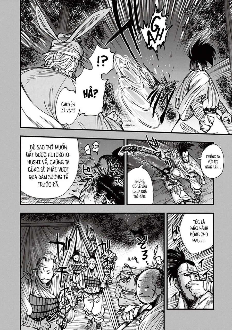 Primal Gods In Ancient Times Chap 13 - Next Chap 14