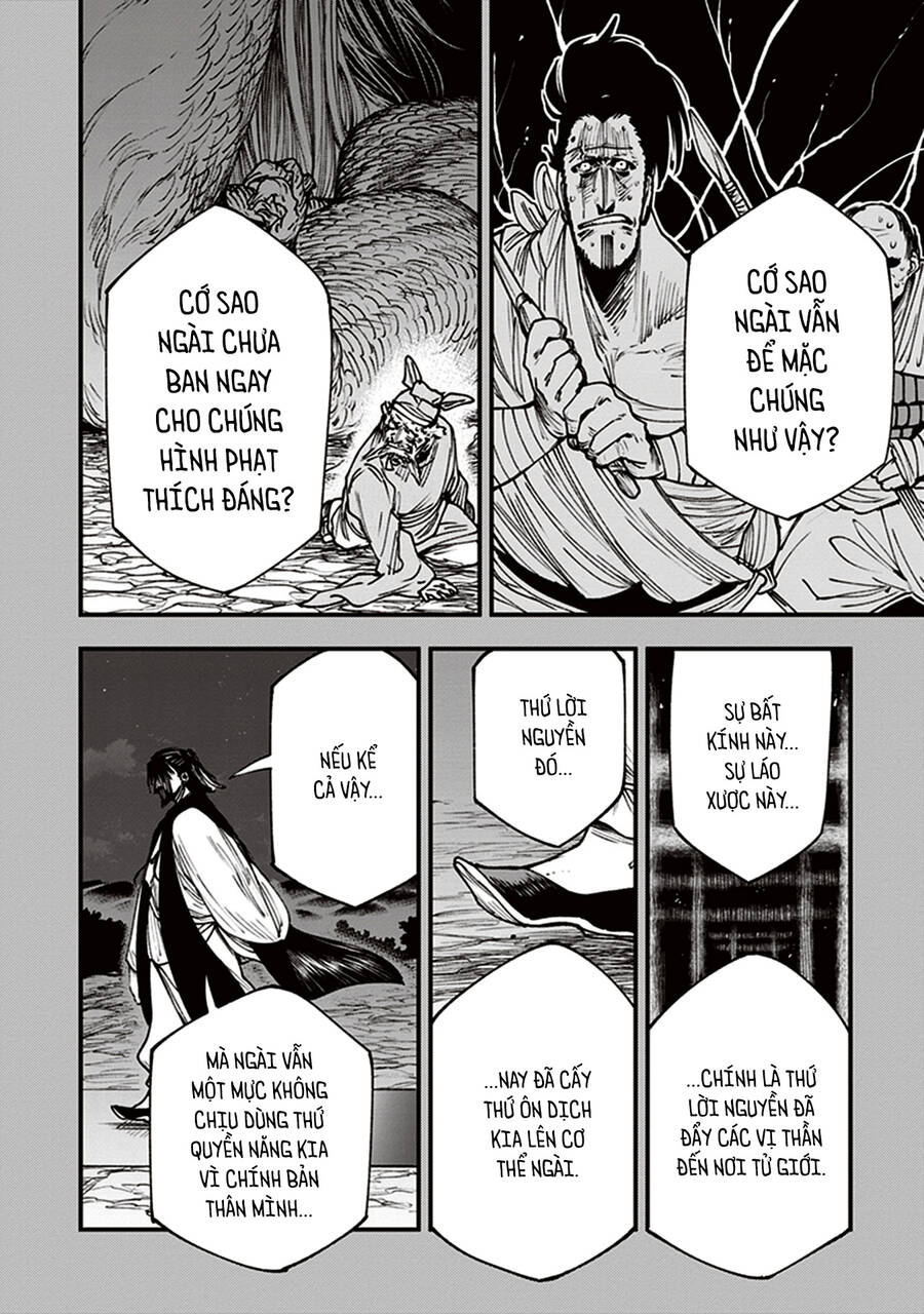 Primal Gods In Ancient Times Chap 13 - Next Chap 14