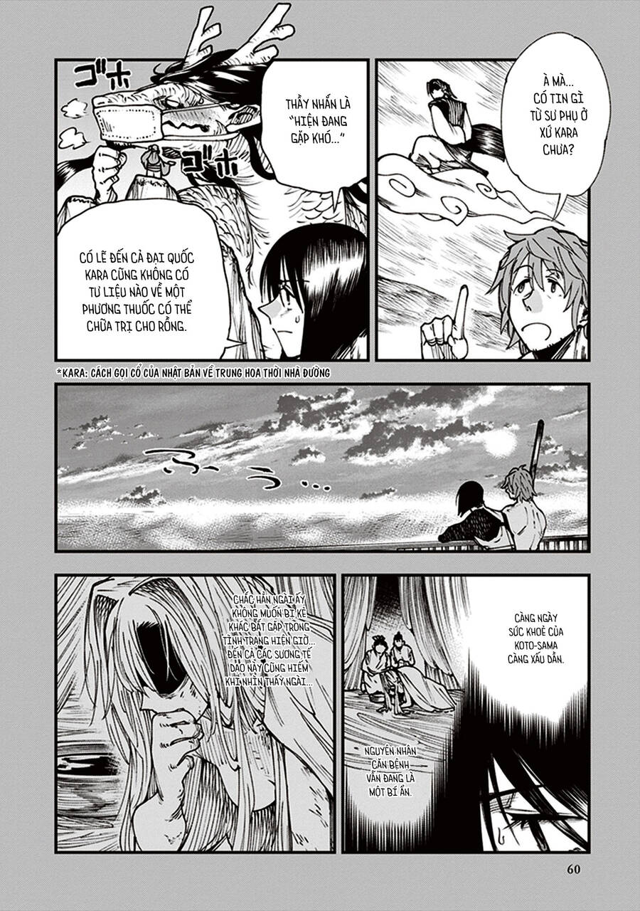Primal Gods In Ancient Times Chap 13 - Next Chap 14