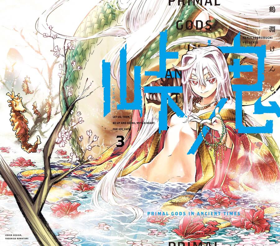 Primal Gods In Ancient Times Chap 7 - Next Chap 8