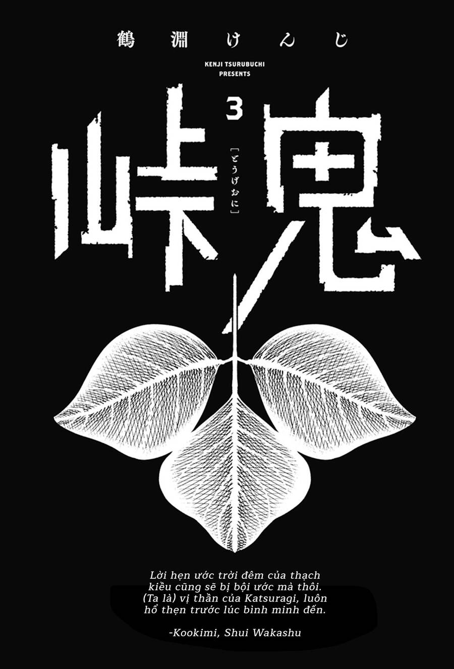 Primal Gods In Ancient Times Chap 7 - Next Chap 8