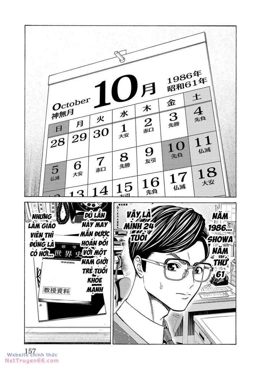 Psycho X Past: Những Vụ Án Giết Người Kỳ Quái Chap 11 - Next Chap 12