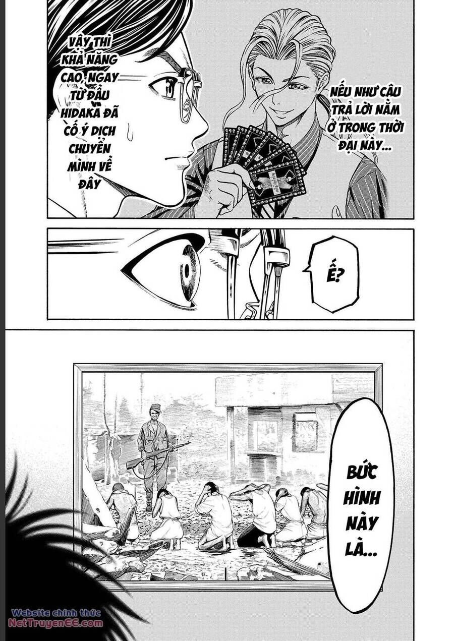 Psycho X Past: Những Vụ Án Giết Người Kỳ Quái Chap 12 - Next Chap 13