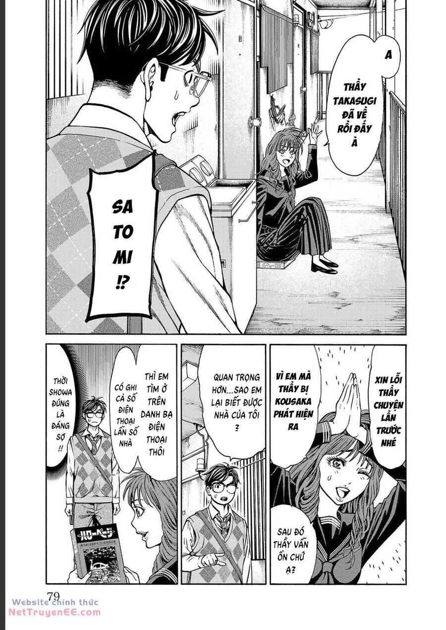 Psycho X Past: Những Vụ Án Giết Người Kỳ Quái Chap 13 - Next Chap 14