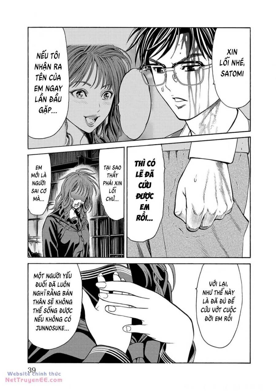Psycho X Past: Những Vụ Án Giết Người Kỳ Quái Chap 16 - Next Chap 17