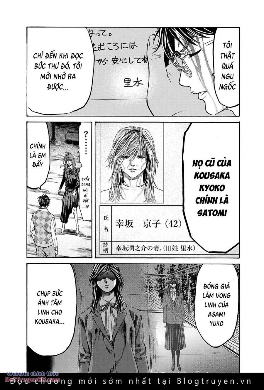 Psycho X Past: Những Vụ Án Giết Người Kỳ Quái Chap 16 - Next Chap 17
