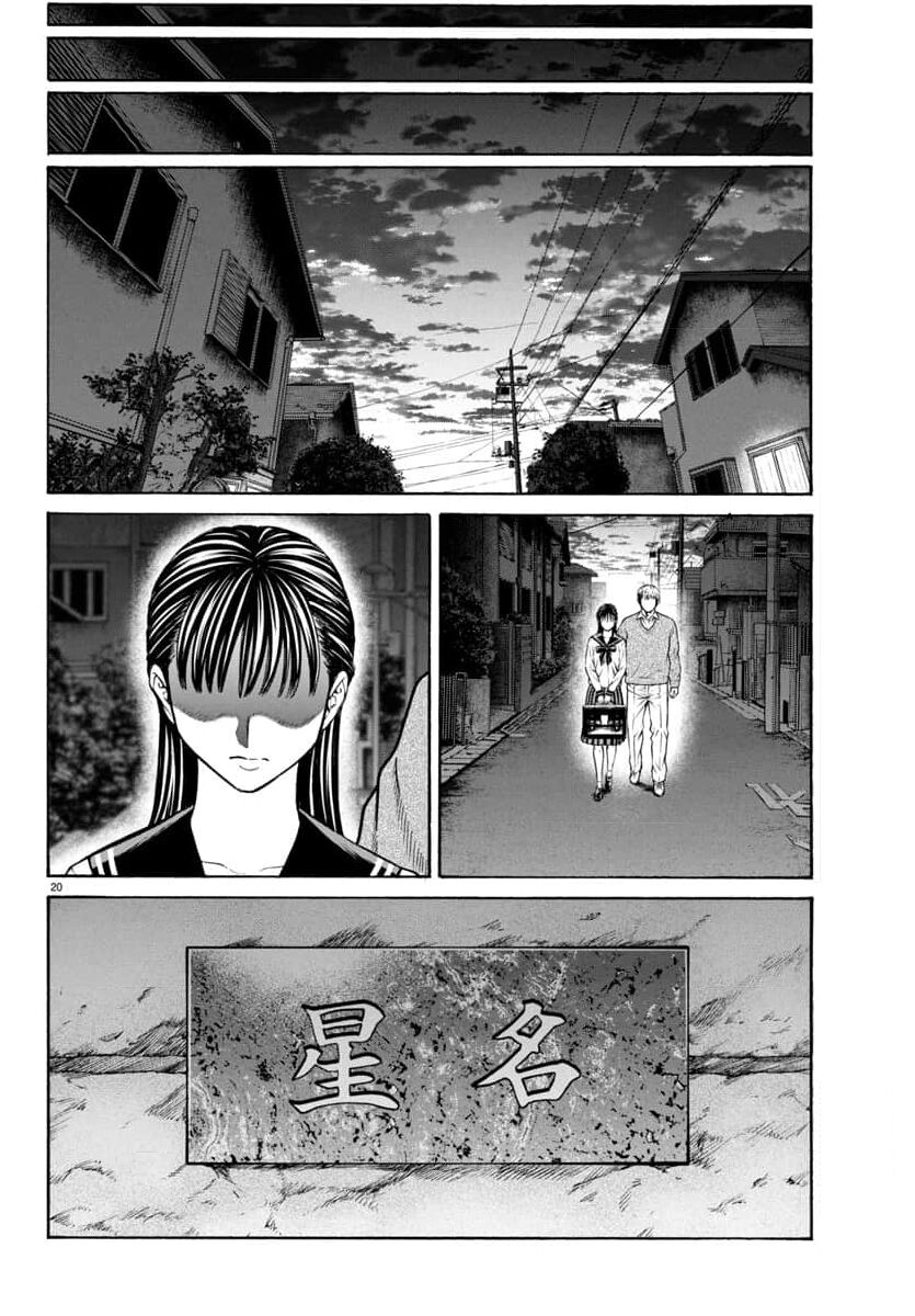 Psycho X Past: Những Vụ Án Giết Người Kỳ Quái Chap 31 - Next Chap 32
