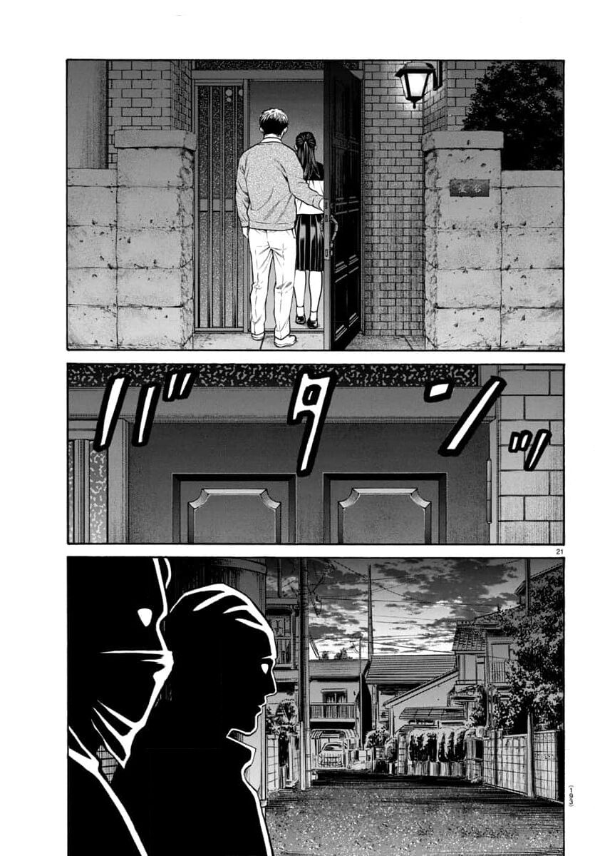 Psycho X Past: Những Vụ Án Giết Người Kỳ Quái Chap 31 - Next Chap 32