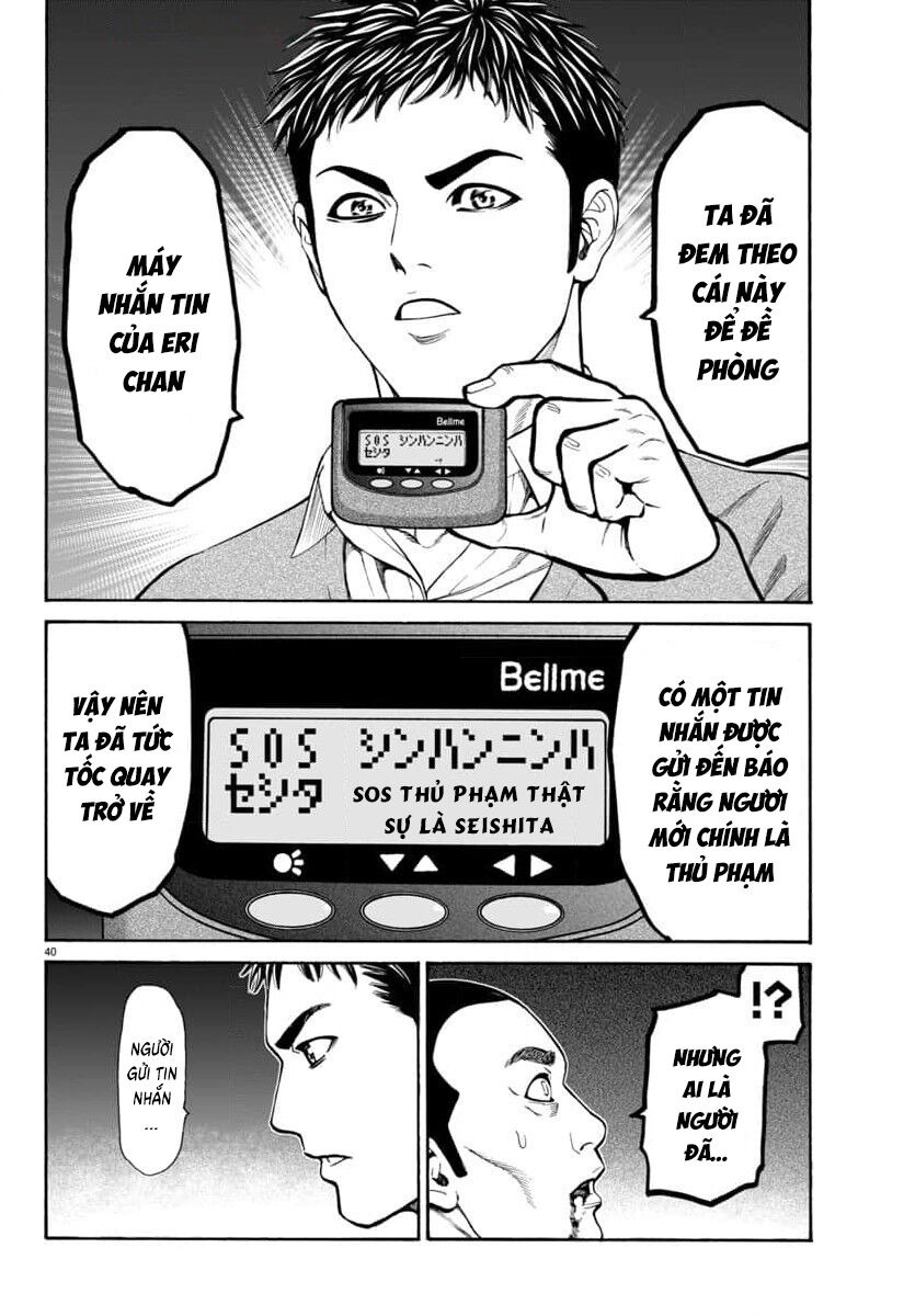 Psycho X Past: Những Vụ Án Giết Người Kỳ Quái Chap 32 - Next Chap 33
